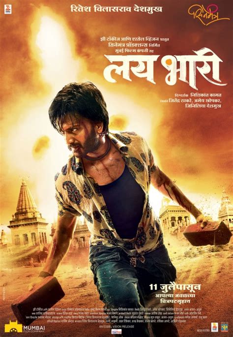 Lai bhaari hindi dubbed Lai Bhaari | Official Teaser | Salman Khan | Riteish Deshmuk | New Bollywood Hindi MovieSubscribe For More Trailers Subscribe For NextLai Bhaari Full